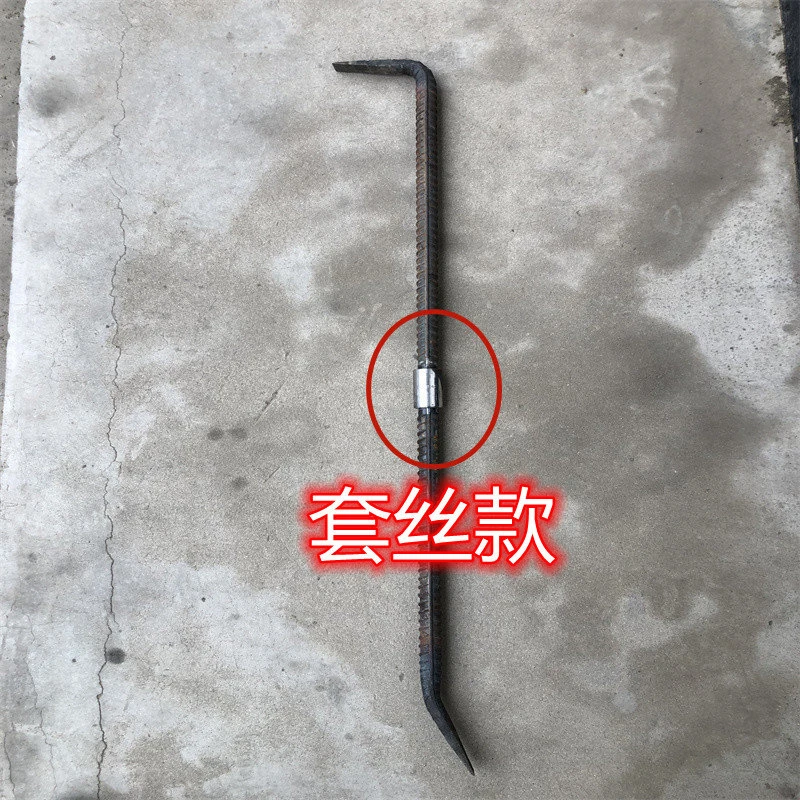 套丝拆卸撬棍手工见火拆模大全工地拆木神器圆钢撬杠鹅头起订口