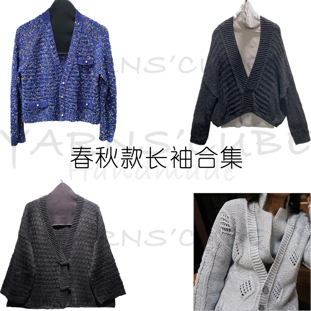 <长袖合集>妙安家原创设计顺丰包邮长袖宽松减龄春秋款毛衣女装