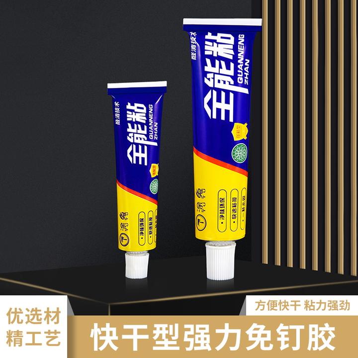 强力万能代钉胶免钉胶金属免打孔墙面装修铝合金收边条使用胶水