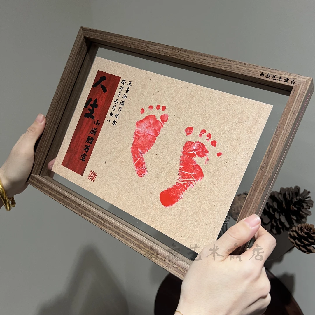 宝宝婴儿满月百天周岁抓周一岁手足印纪念相框宝宝留念