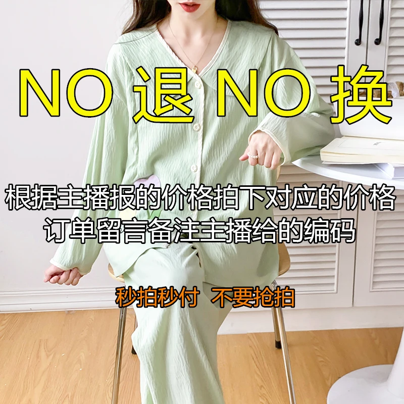 云感棉孤品月子服空气棉孕妇睡衣套装