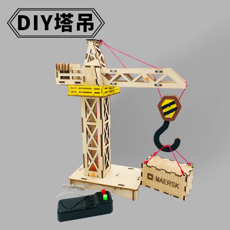 diy塔吊手工木质拼装工程车积木Steam儿童科学实验益智塔式起重机