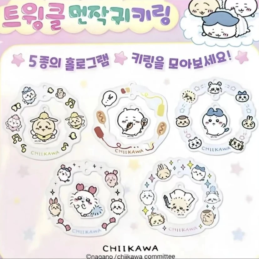 chiikawa 吉伊卡哇花环挂件盲盒