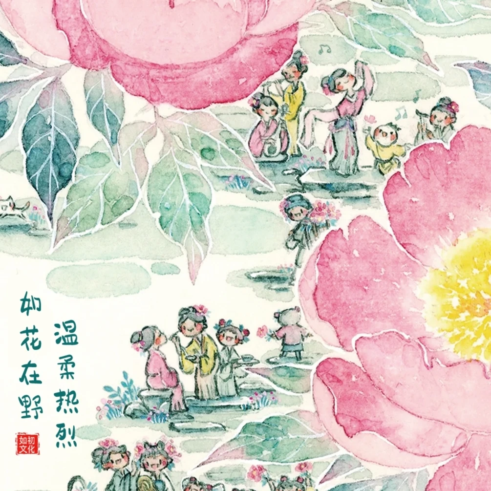 如初工作室 如花在也温柔热烈 手绘收藏卡