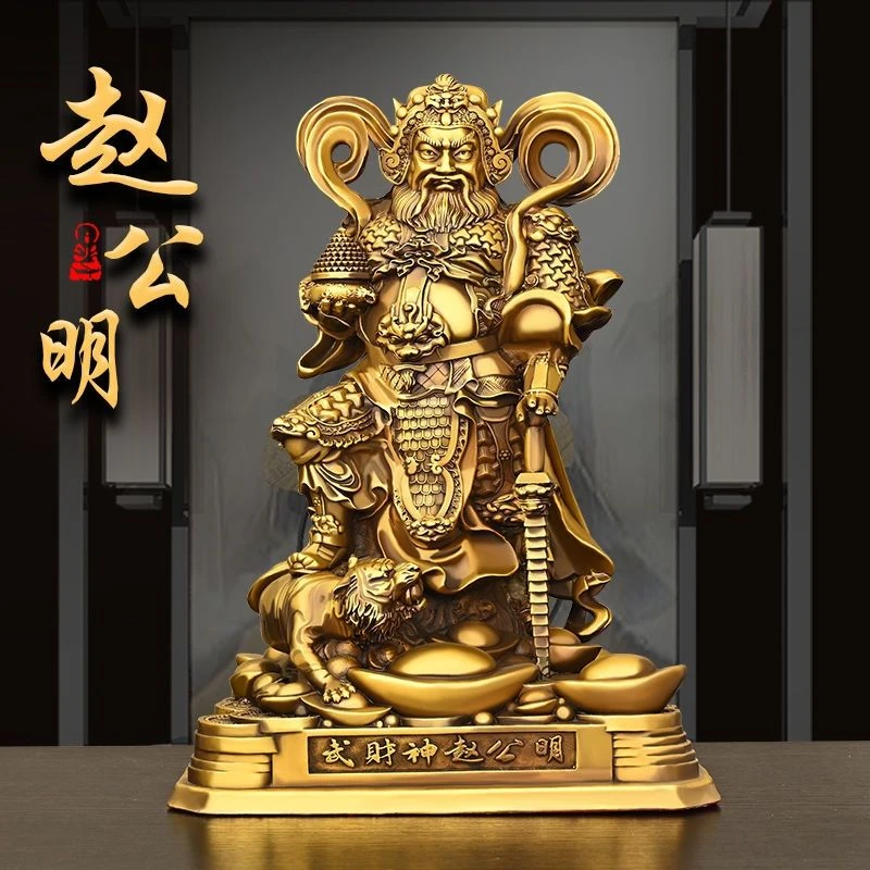 铜骑虎财神赵公明摆件武财神财神爷黑虎玄元帅家居神像大号铜像