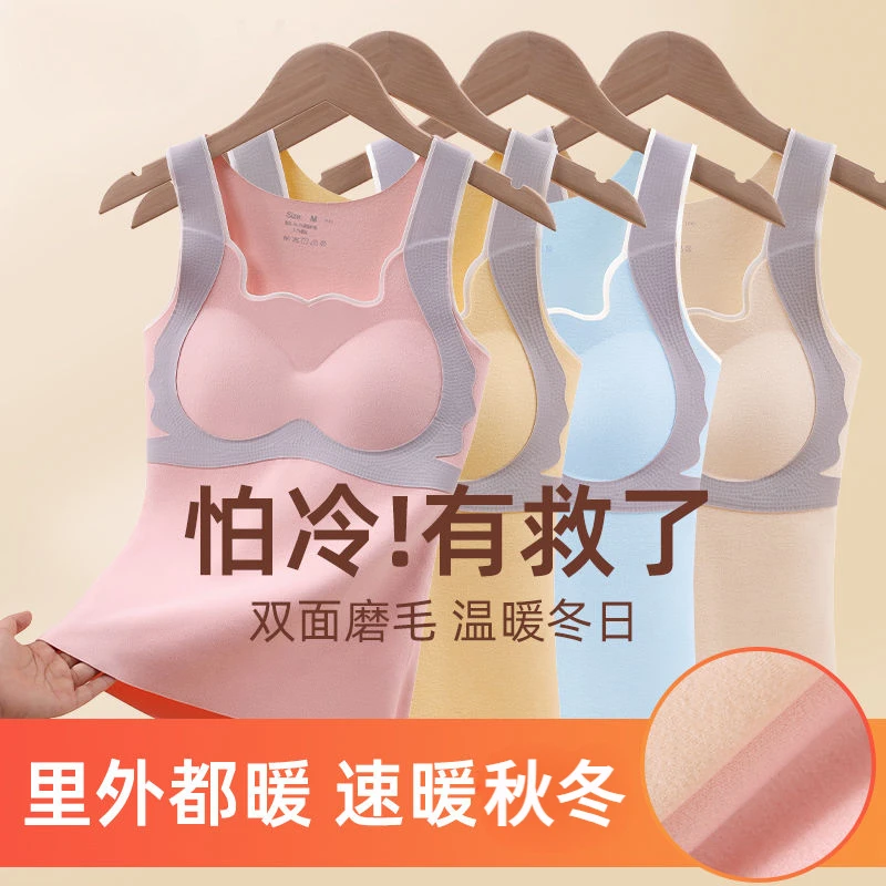 温暖舒适女童发育期保暖背心女德绒大童带胸垫初中学生内衣秋冬Z