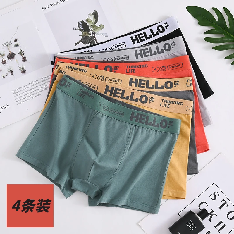 hello款男士内裤纯棉潮流舒适透气全棉青少年中腰男平角裤