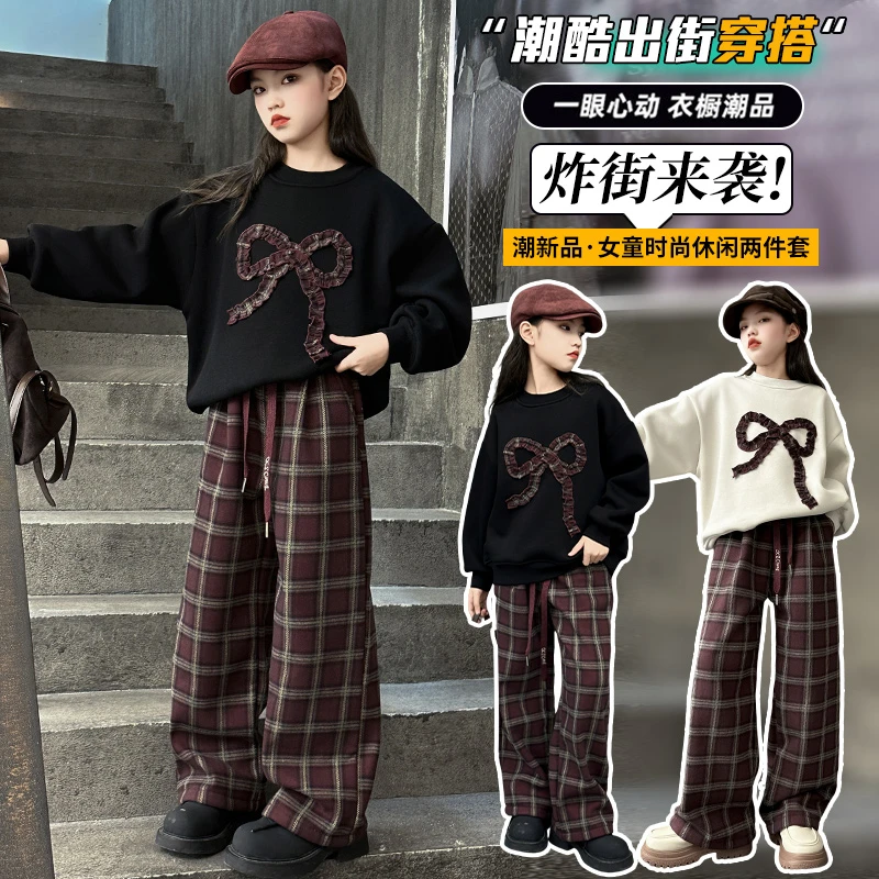 女童秋冬款加绒卫衣格子裤套装2025新款洋气儿童中大童女孩春秋装