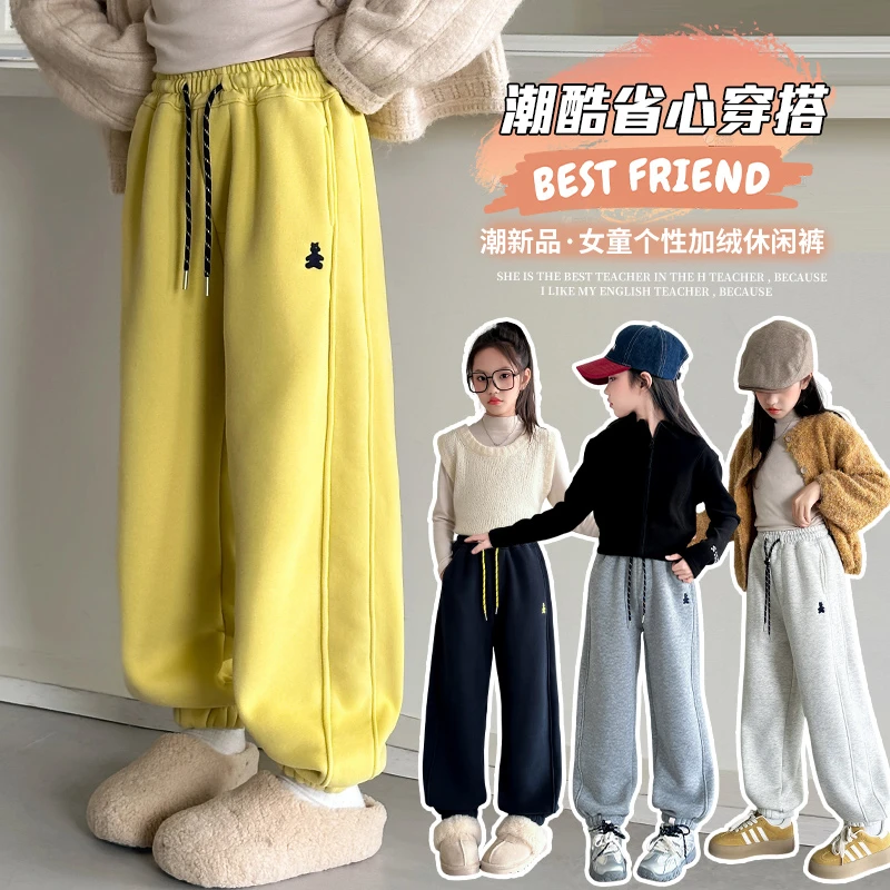 女童秋冬季加绒裤子2024新款儿童一体绒运动裤女大童加厚卫裤冬款