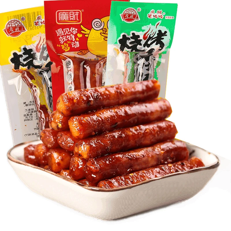 广财笑哈哈烧烤肠香肠重庆特产麻辣味变态辣腊味肠好吃的零食小吃