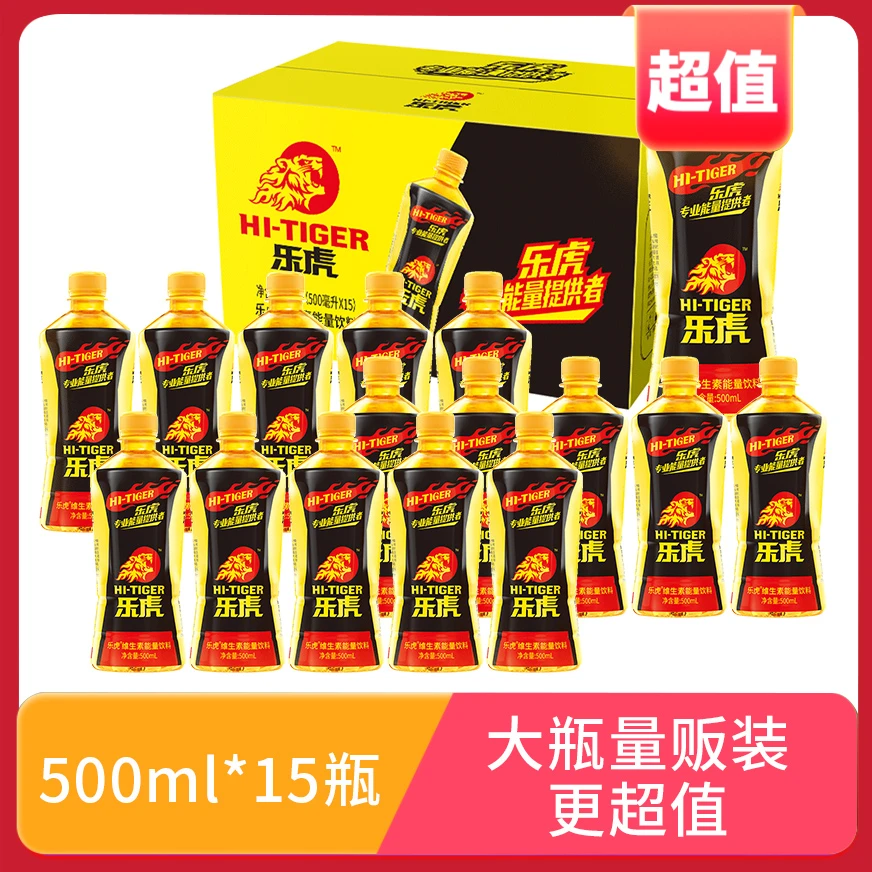 乐虎维生素饮料500ml*15瓶能量饮料补充碳水加班开车