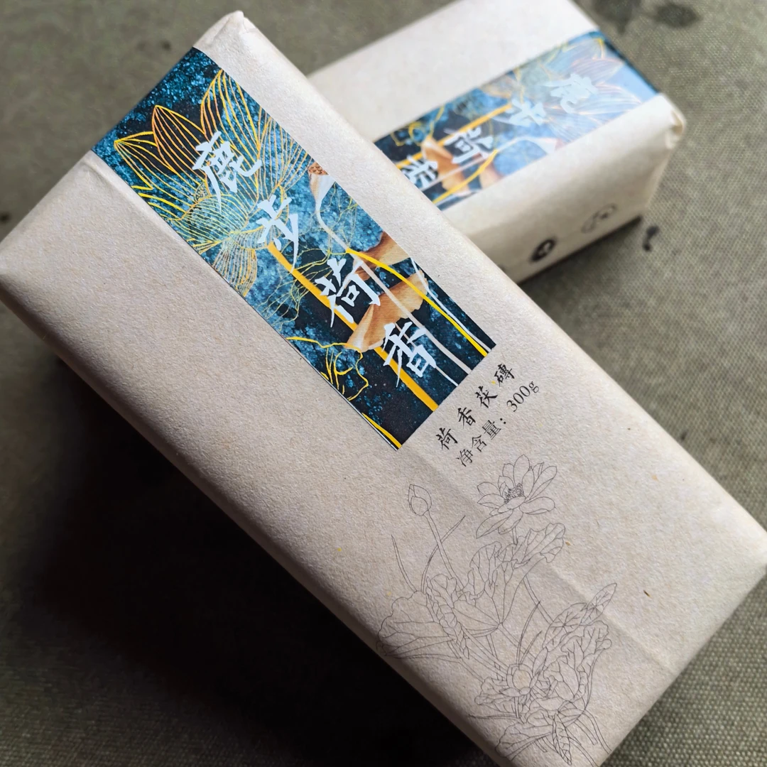 高家山安化黑茶六步溪荷香茯砖300g