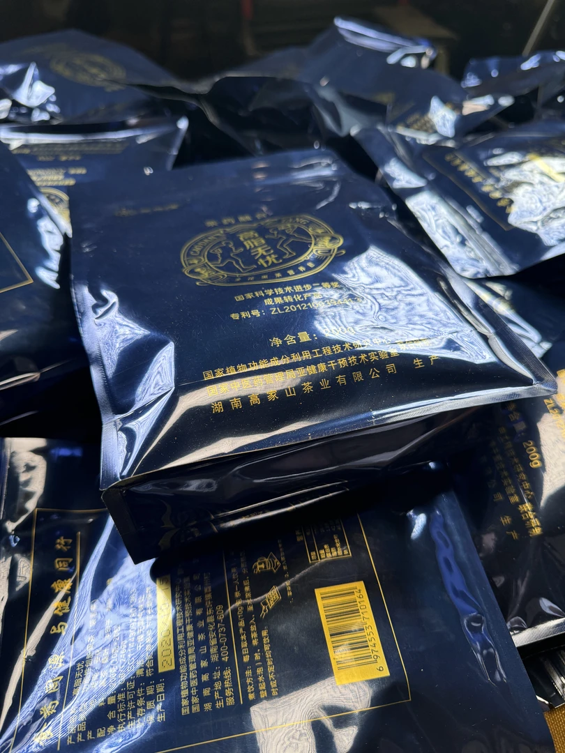 高家山安化山头黑茶无忧袋泡装200g