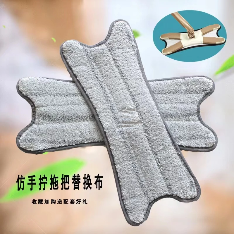 蝴蝶拖把替换拖布X型平板拖布免手洗懒人布原装拖把头配件耐用