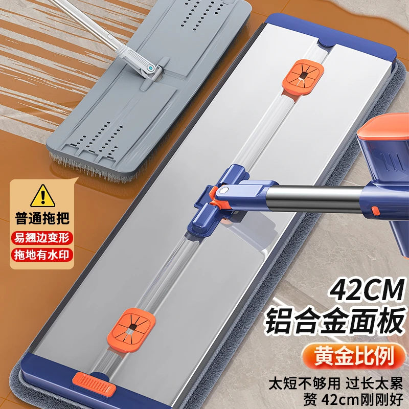 索邦平板拖把家用2024新款一拖净免手洗加大号懒人拖地神器墩拖布