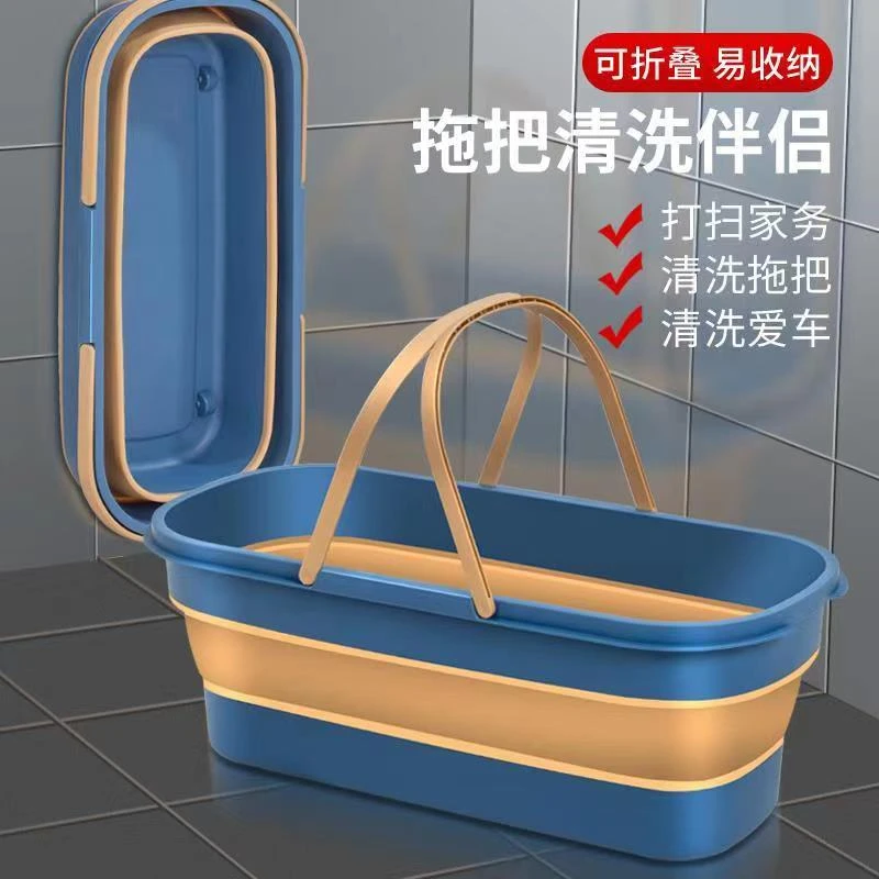 新款简易家用可折叠拖把桶便携式手提加大容量长方形储水桶带滑轮
