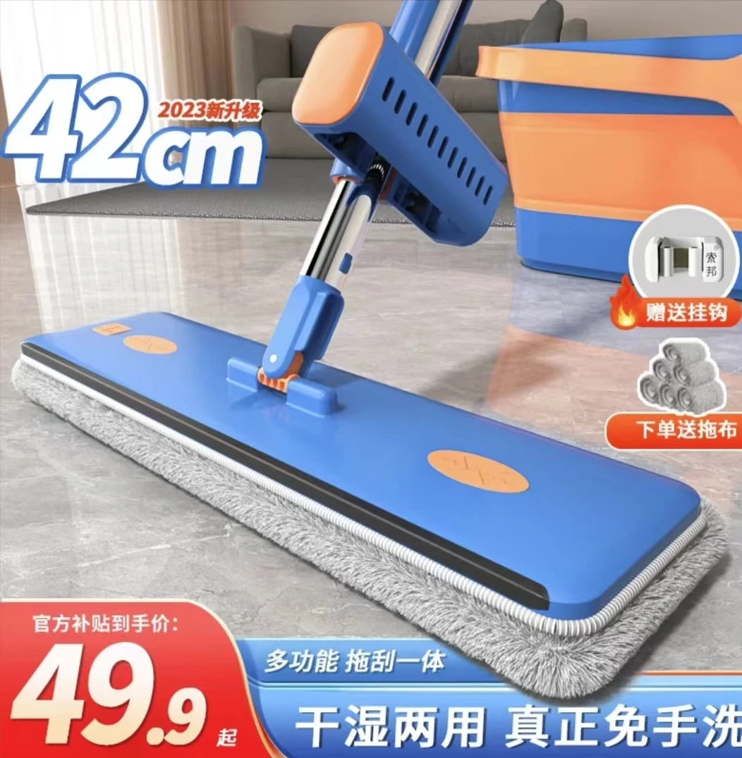 索邦免手洗平板拖把家用一拖净大号吸水带桶懒人旋转加厚加大布墩