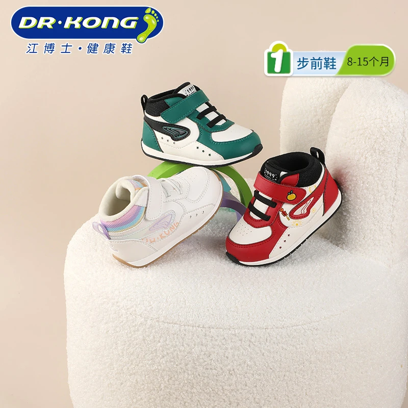 江博士童鞋冬款男女宝宝步前鞋加绒保暖软底拼色婴儿鞋软底学步鞋