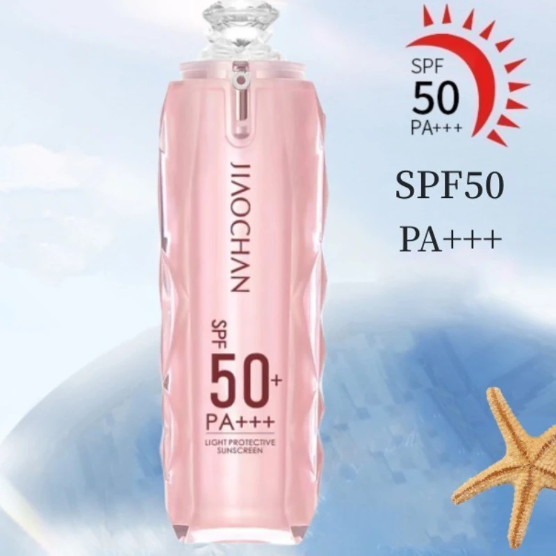 国妆娇婵轻透防晒霜隔离+防晒二合一SPF50防水汗防紫外防紫外线