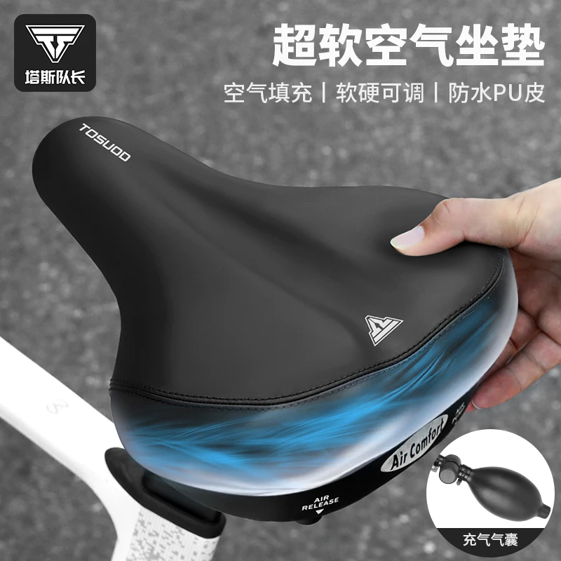 塔斯队长自行车坐垫防屁股痛充气坐垫超软公路山地车坐垫加大座鞍