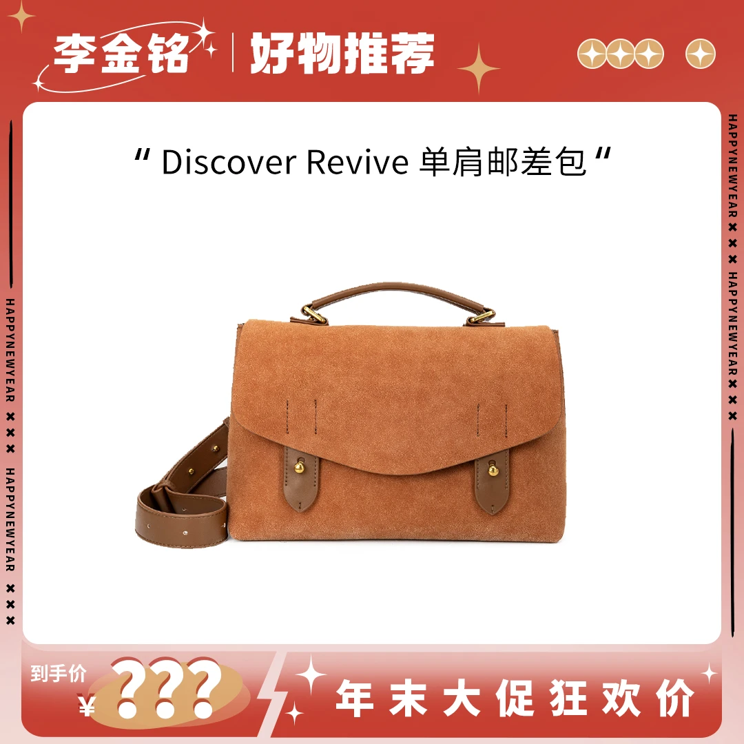 秋冬新款经典时尚复古简约通勤翻盖翻毛单肩斜挎手提包（E311）