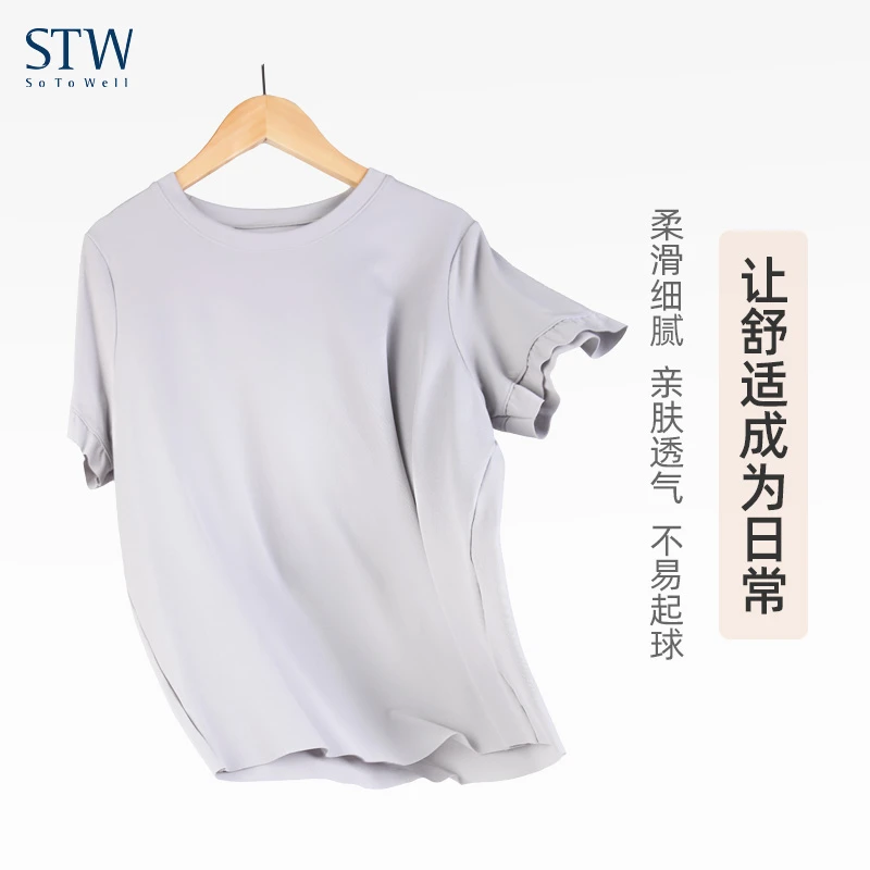 STW.SOTOWELL莫代尔睡衣女夏外穿家居服上衣单件透气宽松短袖T恤