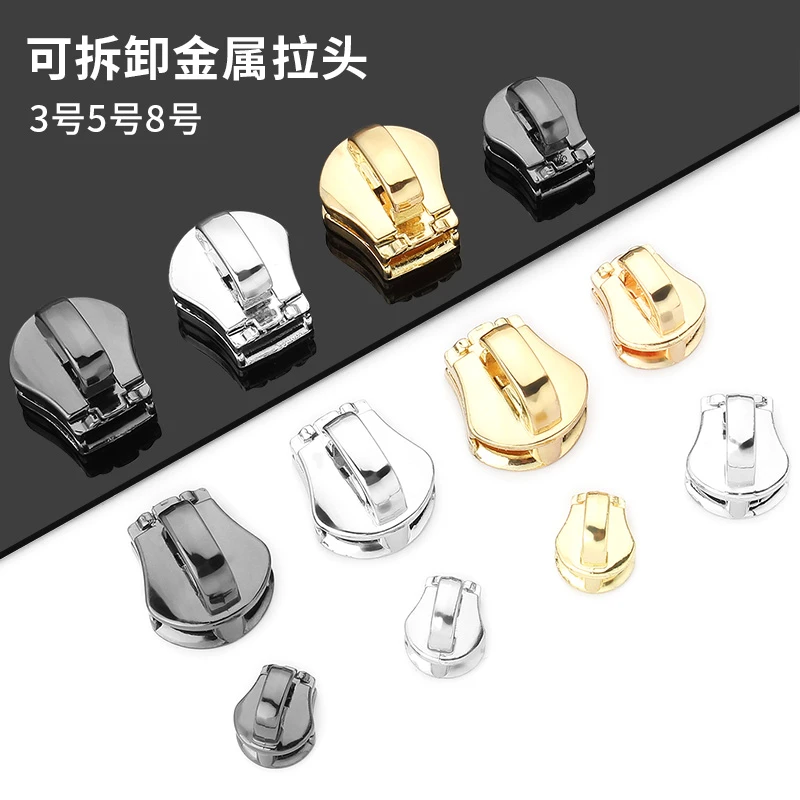 可拆卸拉链扣拉头3/5号8金属拉锁头修复被套包包背包书包箱包配件