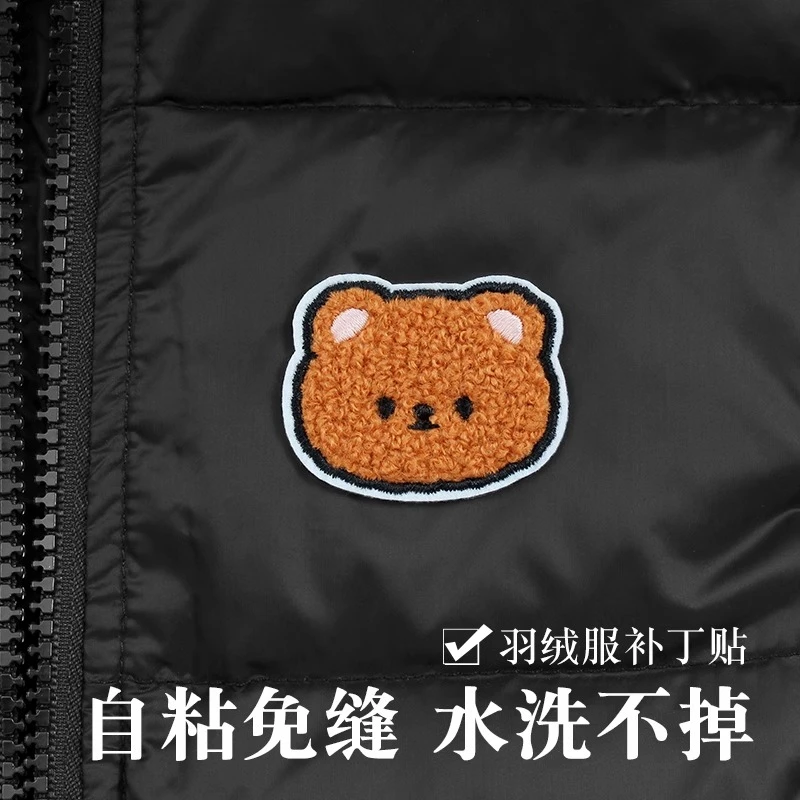 小熊补丁贴补衣贴自粘免缝无痕隐形修补衣服裤子羽绒服的刺绣布贴