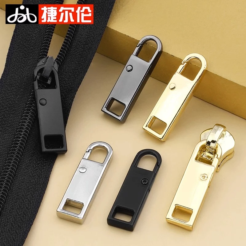 金属可替换头拉链头拉片可拆卸修复包包通用拉锁配件