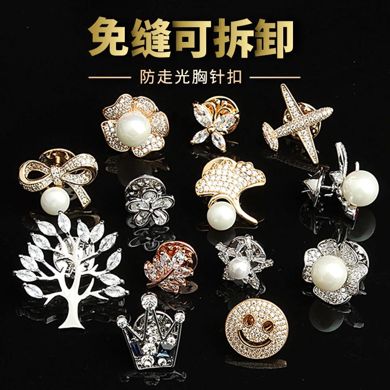 免缝胸针扣可拆卸纽扣开衫衬衫衬衣领口衣领角扣珍珠简约装饰扣子
