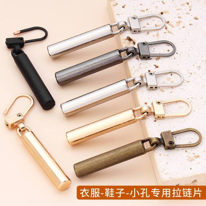 金属拉链头拉片可拆卸衣服包包拉杆行李箱拉锁头拉头拉坠吊坠配件
