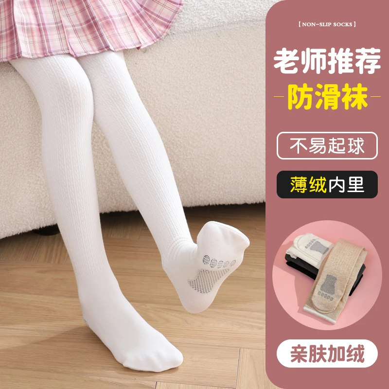 女童连裤袜春秋薄款打底裤袜女童白色薄绒秋冬儿童宝宝外穿打底袜