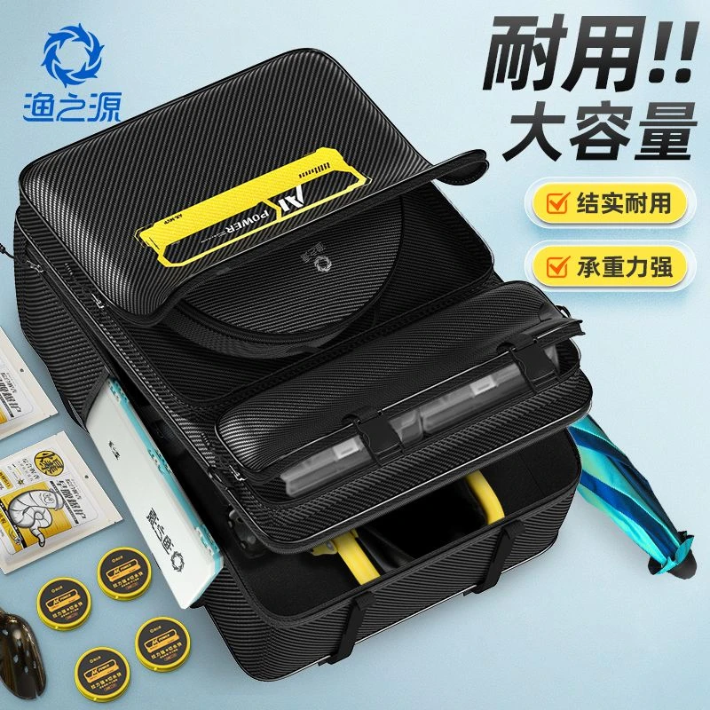 渔之源钓椅包多功能钓鱼包渔具大容量鱼竿包耐磨便携收纳袋渔具包