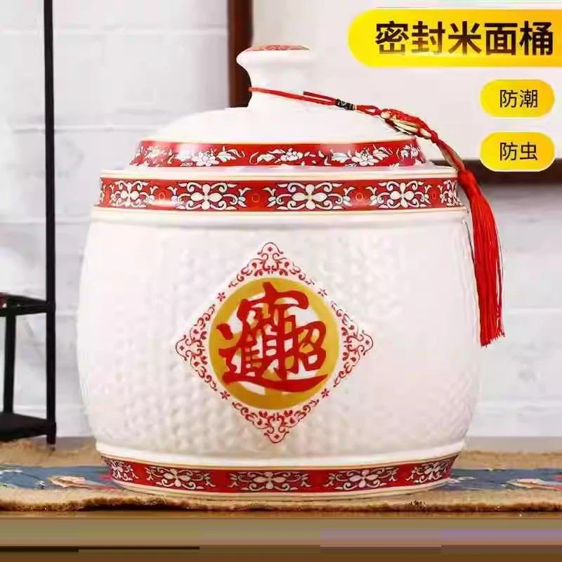 W陶瓷米缸家用乔迁密封储物罐米桶米罐子储米箱面粉坛杂粮仓