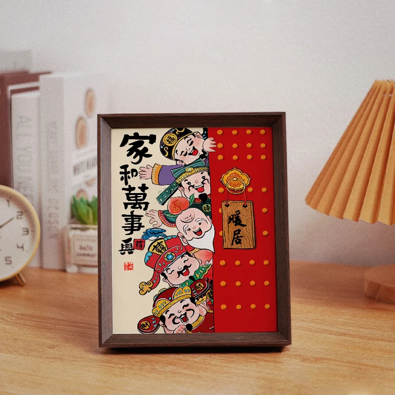 【家和万事兴】国潮相框摆件原创设计简约吧台回家鞋柜 可专属定制