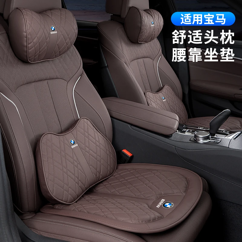 宝马头部护颈枕新5系3系1系7系X1X3X4X5X6腰靠坐垫汽车内装饰用品