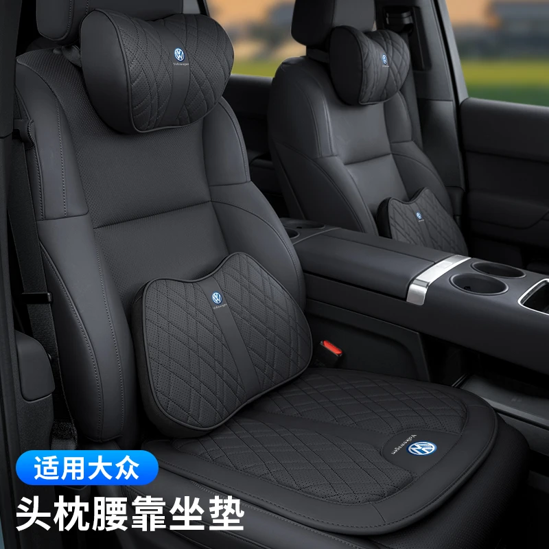 大众头枕速腾宝来迈腾帕萨特朗逸途观L途岳ID3汽车护颈枕腰靠坐垫