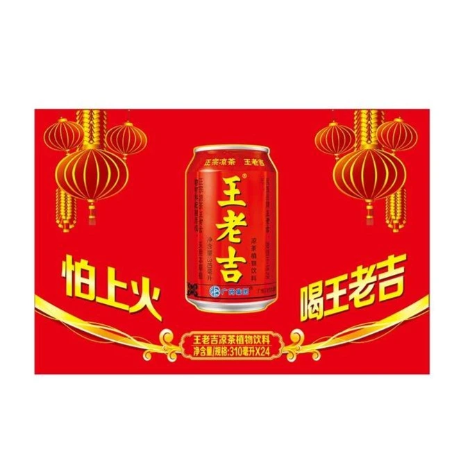 王老吉凉茶(20罐*310ml)整箱夏日必备饮品