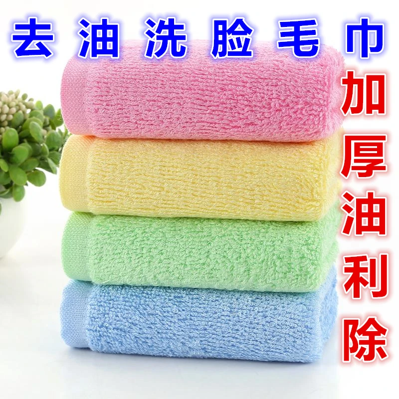油利除去油毛巾洗脸成人木质纤维家用柔软吸水加厚擦脸面巾不沾油