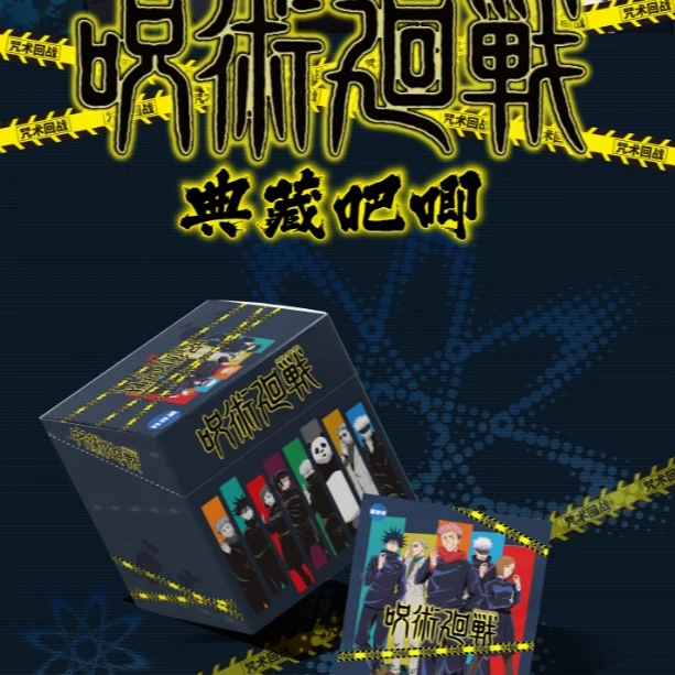 【优谷社】咒术回战同人二创吧唧国谷徽章默认代拆