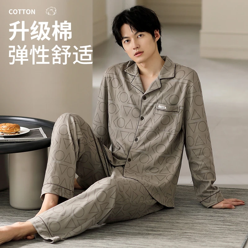 2025秋季新款纯棉家居服翻领可外穿高档睡衣男士长袖休闲宽松套装