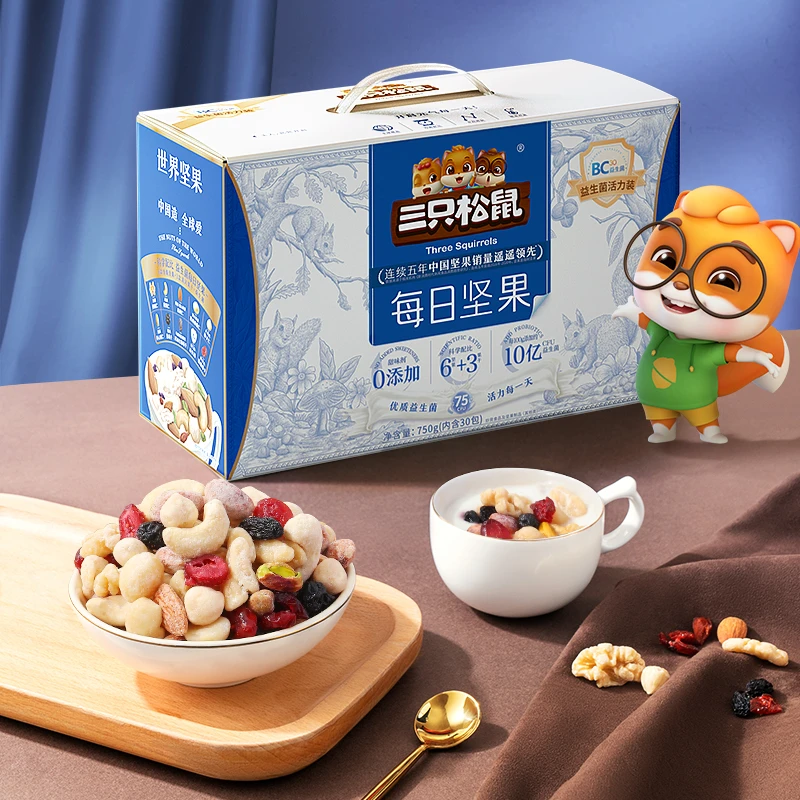 【三只松鼠_益生菌每日坚果750g/30包】休闲零食新鲜香脆活力坚果