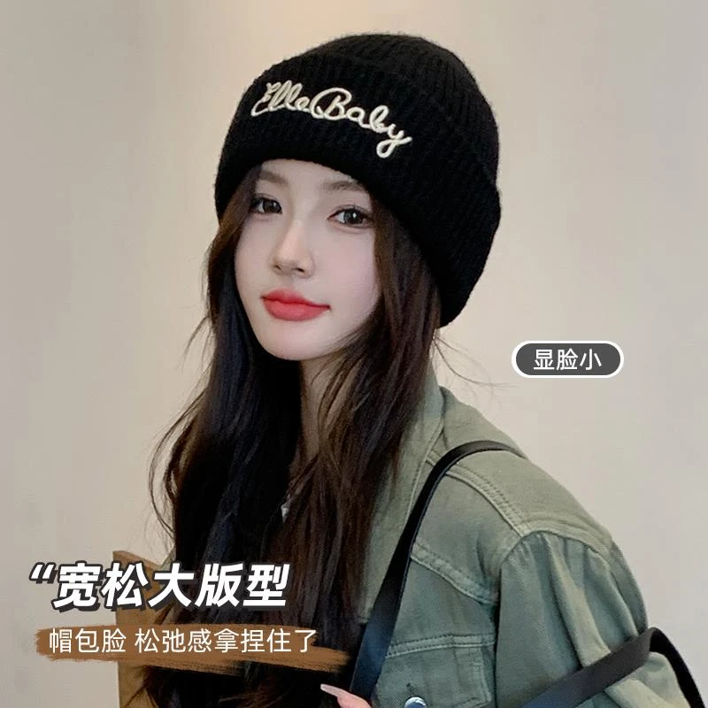 黑色字母毛线帽子女2024新款秋冬季高级感大头围显脸小护耳针织帽