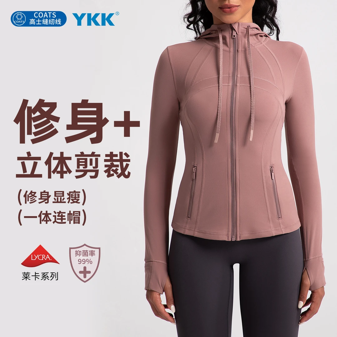 LU家 拼接连帽女士运动连帽夹克NulU外套wt07