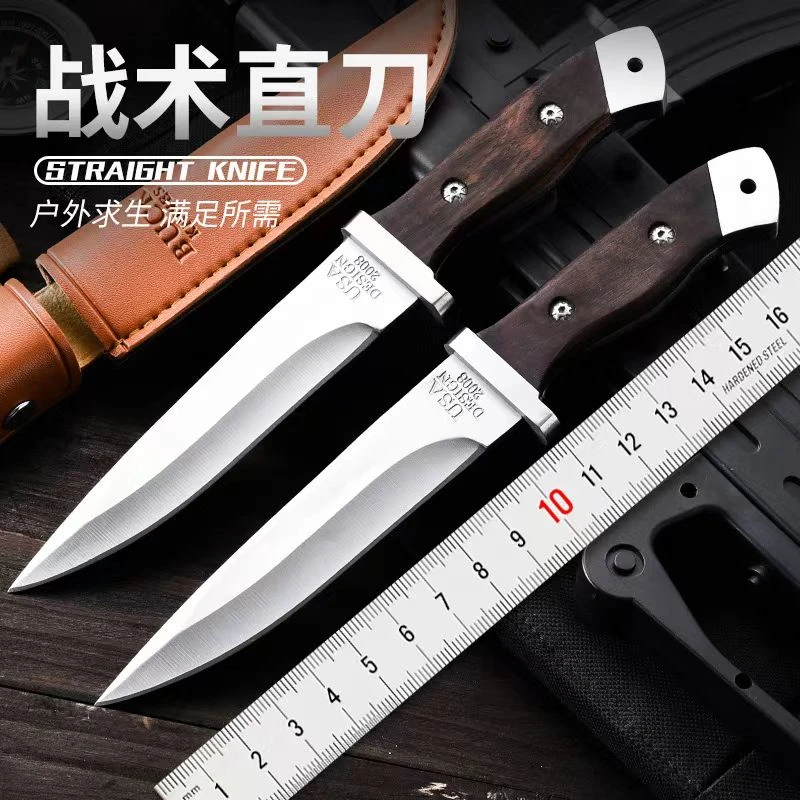 《冰城甄选》V5户外刀具便携多功能组合工具锋利高硬度水果刀