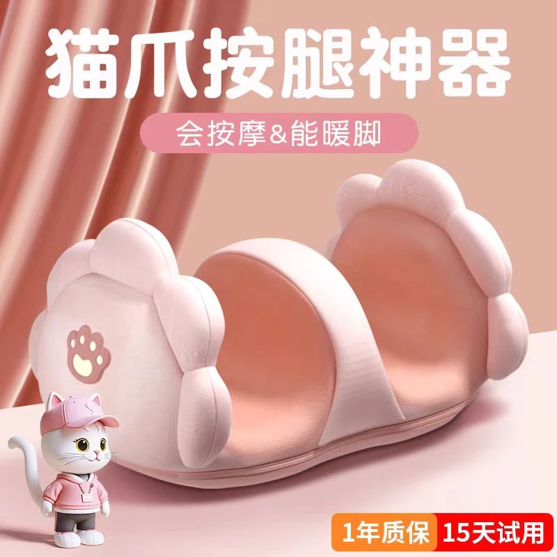 腿部按摩器按腿脚底小腿肌肉全自动足底足疗机脚部揉捏足部按摩仪