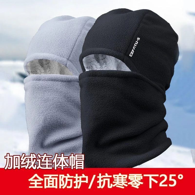 冬季秋冬帽子围脖套一体冬天防风保暖连体帽男女东北加绒护颈围巾