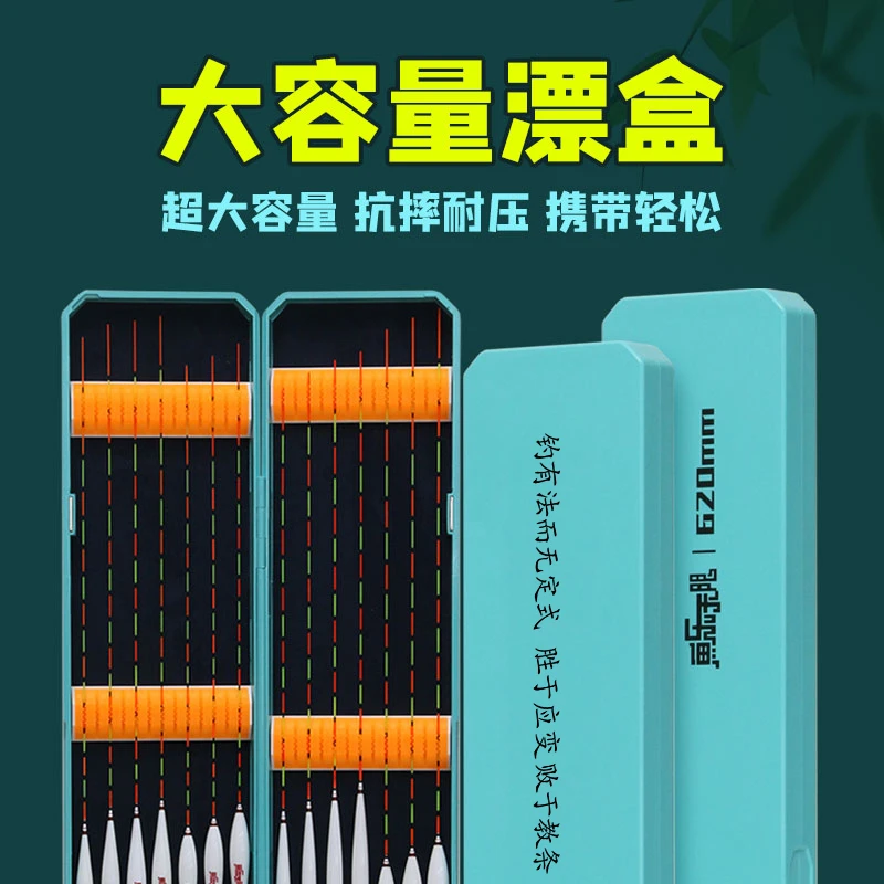 【微瑕漂盒11】多功能双层加长加宽强磁精选专业大容量漂盒