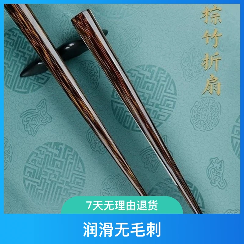 棕竹文人创作夏天文玩耐用男款中国风纯手工纹理经典收藏手工把玩