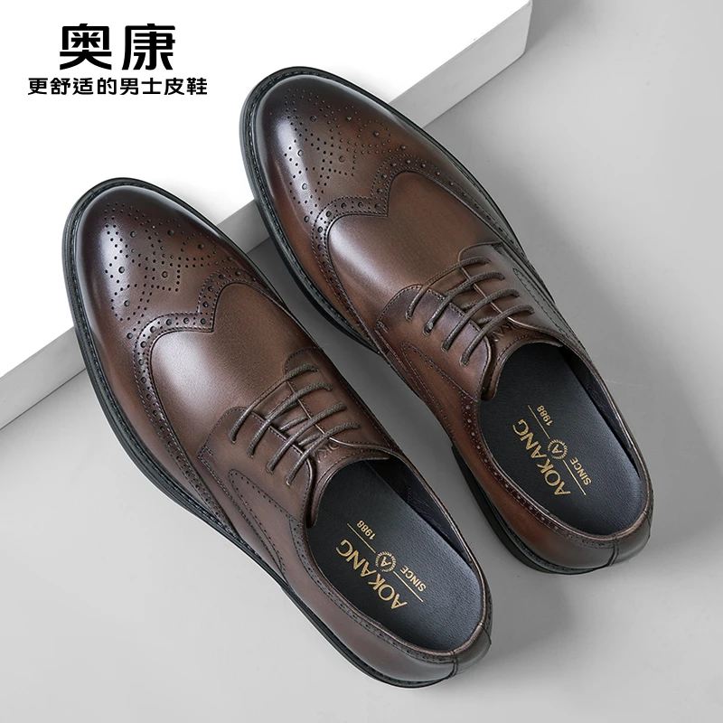 Aokang/奥康男鞋2025商务休闲男士皮鞋英伦布洛克雕花英伦结婚鞋
